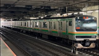 【E231系U69編成５両  TK入場回送（指定保全）】E231系1000番台ﾔﾏU69編成が回送電車として警笛を鳴らして大宮駅4番線を発車するシーン（回8648M）2024.3.8