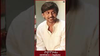Watch #RadhaGopalam Telugu Short Film | Telugu ShortCut