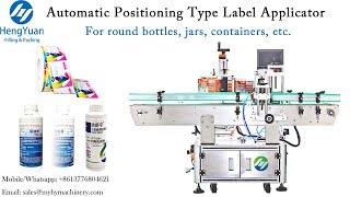 Automatic Round Bottle Positioning Type Label Applicator for 1 Liter HDPE Bottle Labeling Machinery