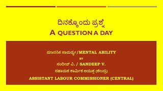 A Question A Day 09102019