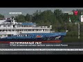 В Уват на круизном лайнере прибыли туристы со всей России
