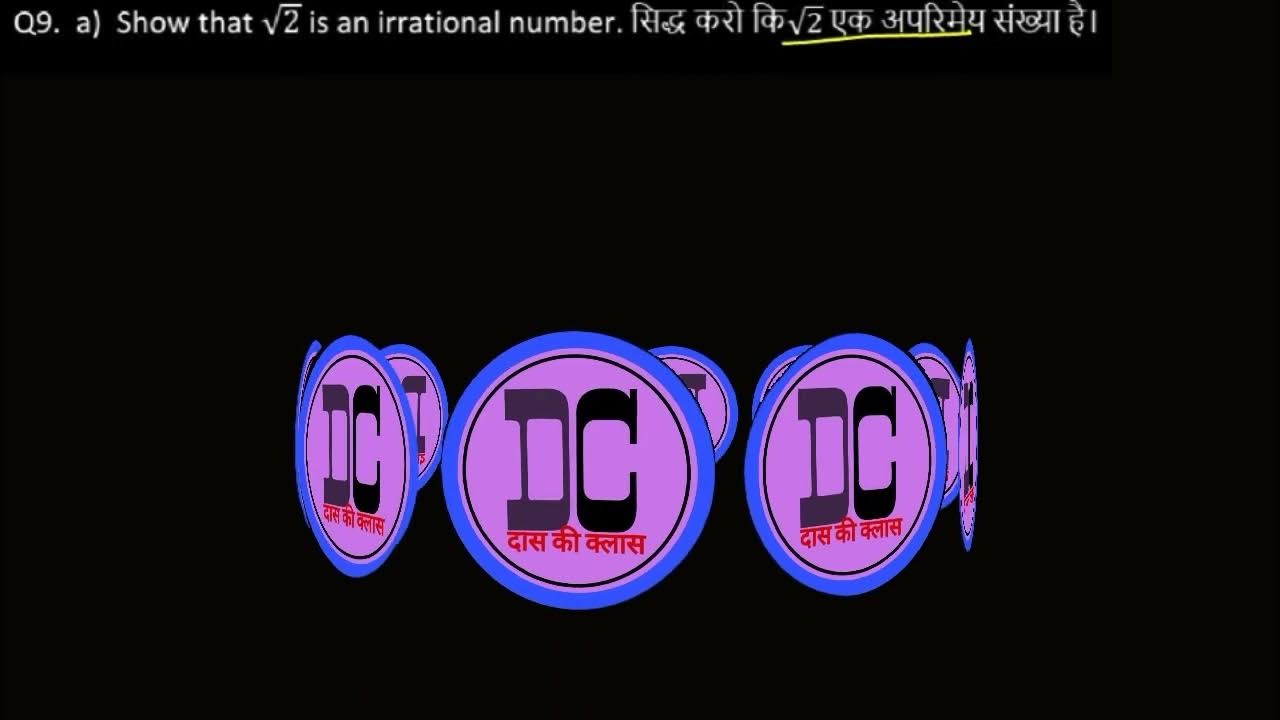 Class 10 Maths Must Do It Ch 1 Real Numbers Part 2 YouTube class-10-maths-must-do-it-ch-1-real-numbers-part-2-youtube