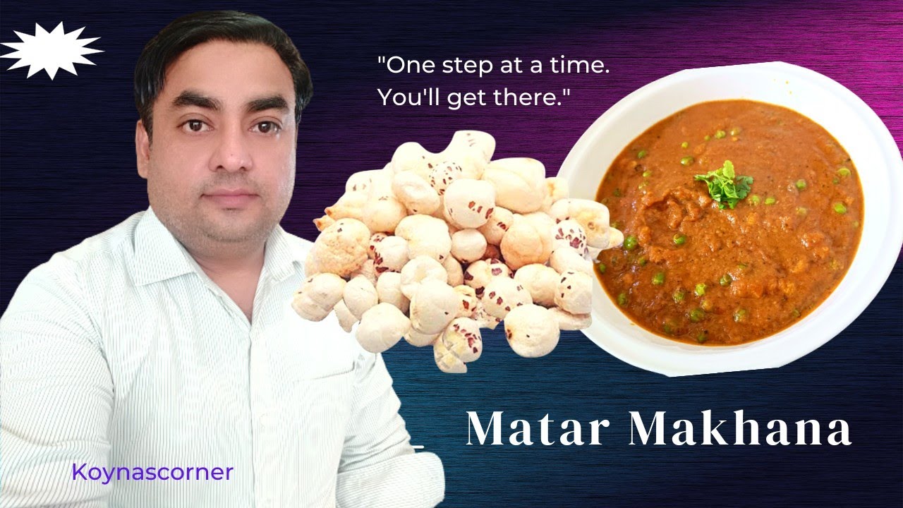 Makhana matar ki sabji | Recipe of makhana matar | Halwai style makhane ki sabji | KOYNAS CORNER