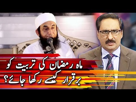 Religions Scholar Maulana Tariq Jameel is widely liked for his speeches - here is his Ramzan special programme : Kal Tak with Javed Chaudhry - Molana Tariq Jameel Special - 18 June 2018 | Express News