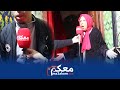 أستاذ بغا يجري على خوه الصغير وزوجة والده من الدار مباشرة بعد وفاة الأب ديالو أستاذ بغا يجري على خوه الصغير وزوجة والده من الدار مباشرة بعد وفاة الأب ديالو