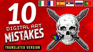 10 Digital Art MISTAKES! (Subtitles in French, Italian, Portuguese, Russian, Serbian & Spanish) 10 Digital Art MISTAKES! (Subtitles in French, Italian, Portuguese, Russian, Serbian & Spanish)