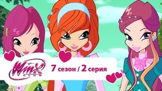 Мультфильм Клуб Винкс Сезон 7 Серия 02 Юные феи взрослеют Мультики про фей для девочек