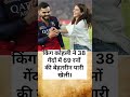 #ipl#2026#india#cricket#shorts#shortvideo#video#new#news#today#match#highlights#trending#facts#hindi