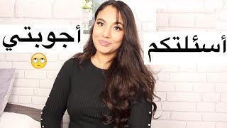 بغيتو تعرفو الحقيقة🙄فين أخت زوجي ?إوا علاش حماتي..😁وشوفو أصحاب زوجي طلعو💥زوجي مسلم?