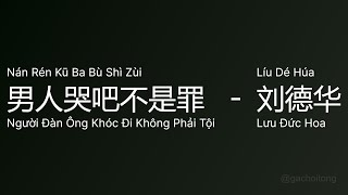 Download Lagu 男人哭吧不是罪 Người Đàn Ông Khóc Đi Không Phải Tội (Nán Rén Kū Ba Bù Shì Zùi) - 刘德华 #gcthtt MP3
