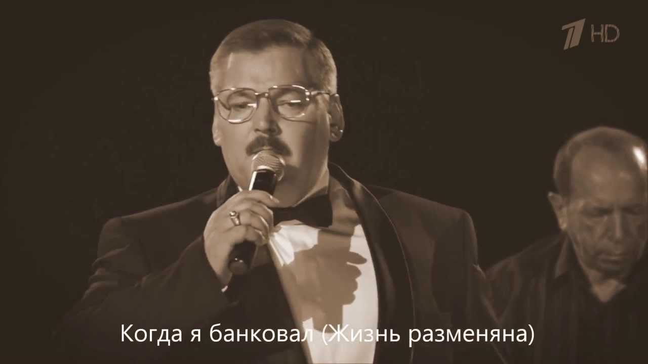 Михаил Круг Владимирский централ 2013 HD+Текст песни (kkdjdls) - YouTube