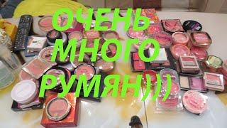 видео: ТЕПЛЫЕ И РОЗОВЫЕ РУМЯНА!!! ОЧЕНЬ МНОГО))) картинка: ТЕПЛЫЕ И РОЗОВЫЕ РУМЯНА!!! ОЧЕНЬ МНОГО)))