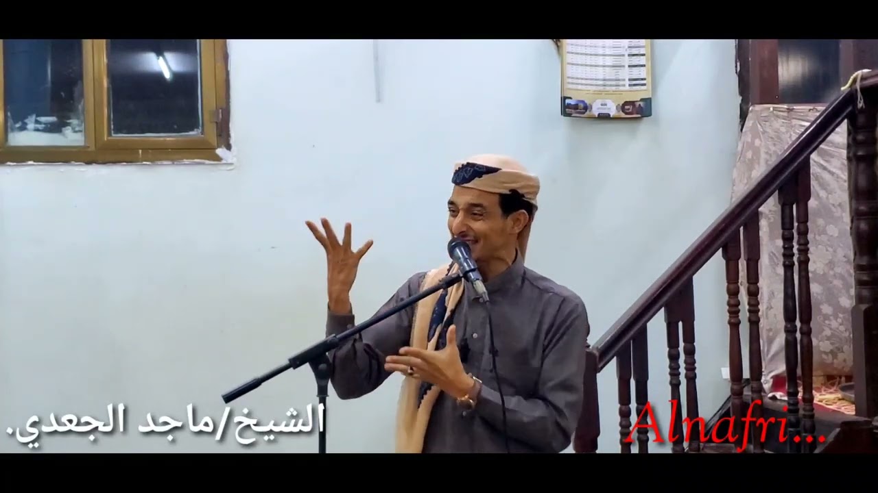 قصة بعنوان( إياك أن تهدم مابنيتة في رمضان)لفضيلة الشيخ ماجد الجعدي قصص مابعد الفجر ٢٩رمضان ١٤٤٦هجري.