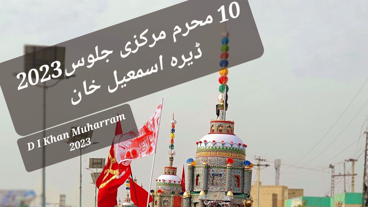 D I Khan 10 Muharram Jaloos 2023~ Thalla Bammu ta Kotli Imam Hussain a.s
