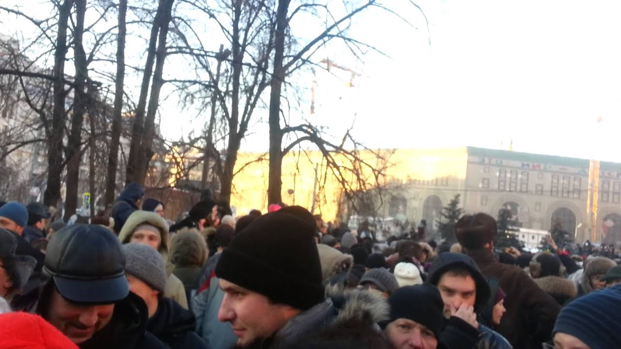 Гуляли на свободе. 15 Декабря 2012 года митинг Лубянка.