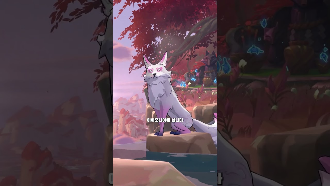 아이오니아는 어떤 곳일까요?