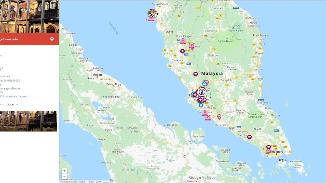 خريطة ماليزيا بالعربي مطاعم عربية فنادق اماكن سياحية والمزيد