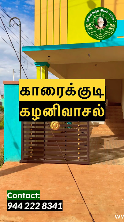 karaikudi new house for sale 2.75 cents land 1000 Sqft built-in #houseforsale #housesearching #house