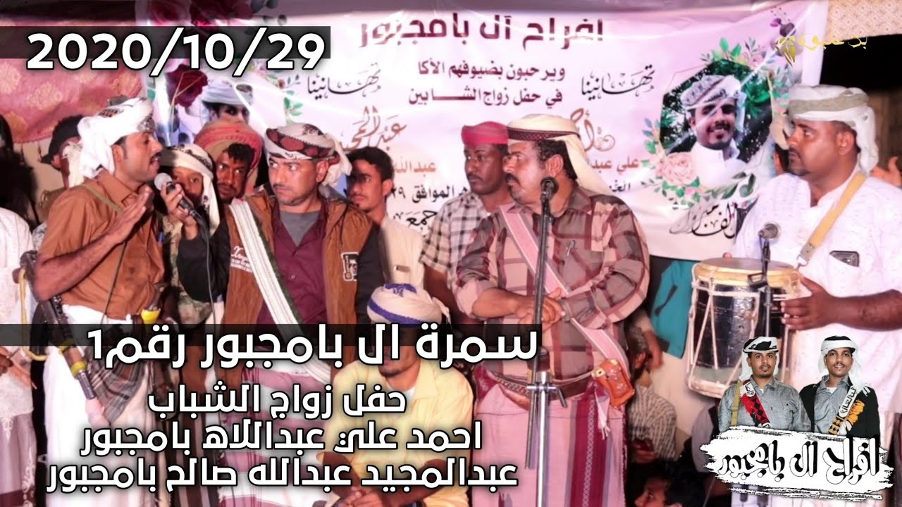 سمرة شبوانية قوة بين شعار الانتقالي والشرعية ! ال بامجبور رقم١