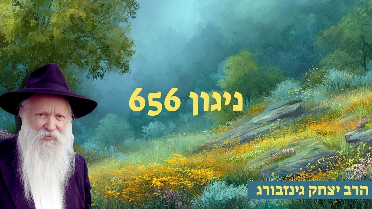 Uploads from גל עיני השער לפנימיות התורה