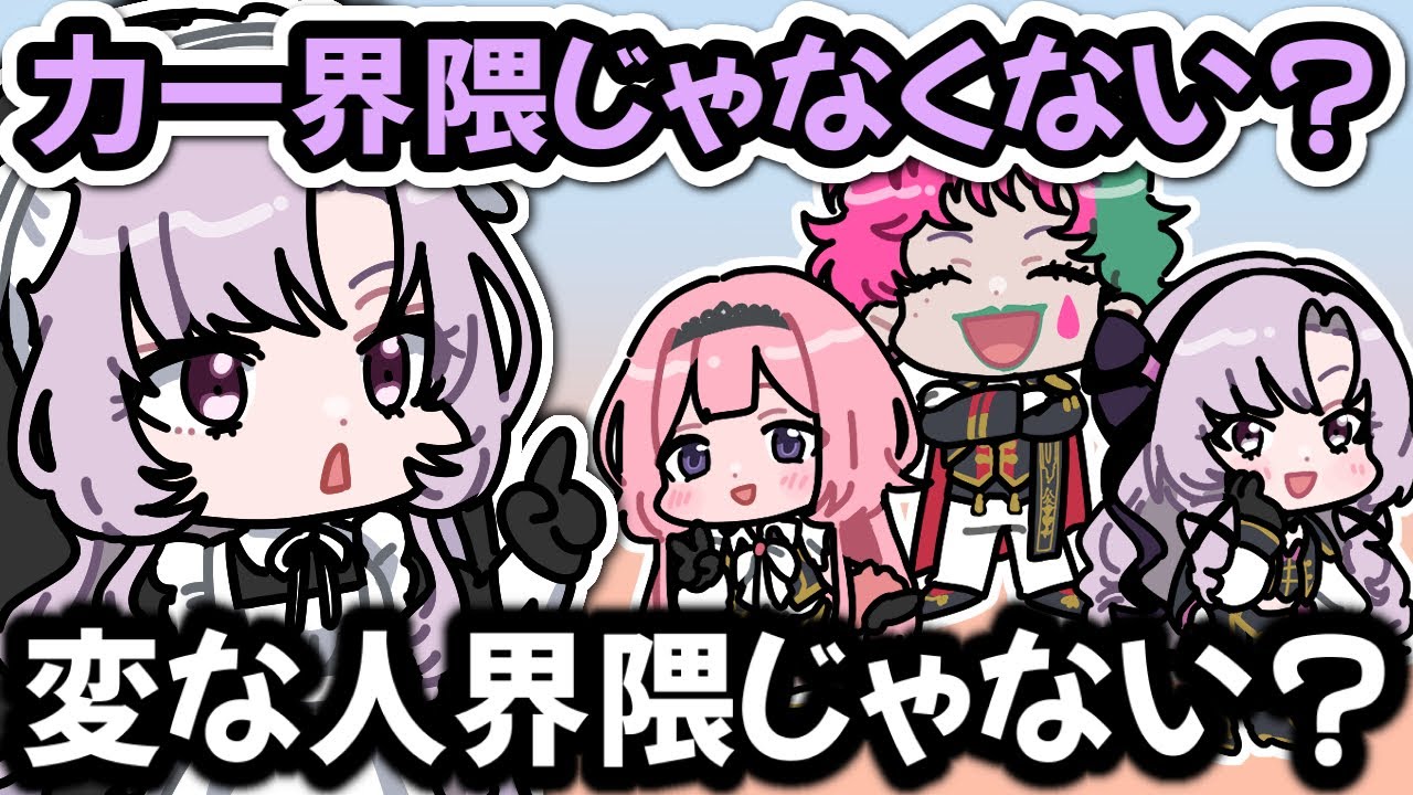 「サロメンゴは力一界隈」発言にツッコみ、なぜか界隈の長を目指すサロメ嬢【にじさんじ切り抜き】