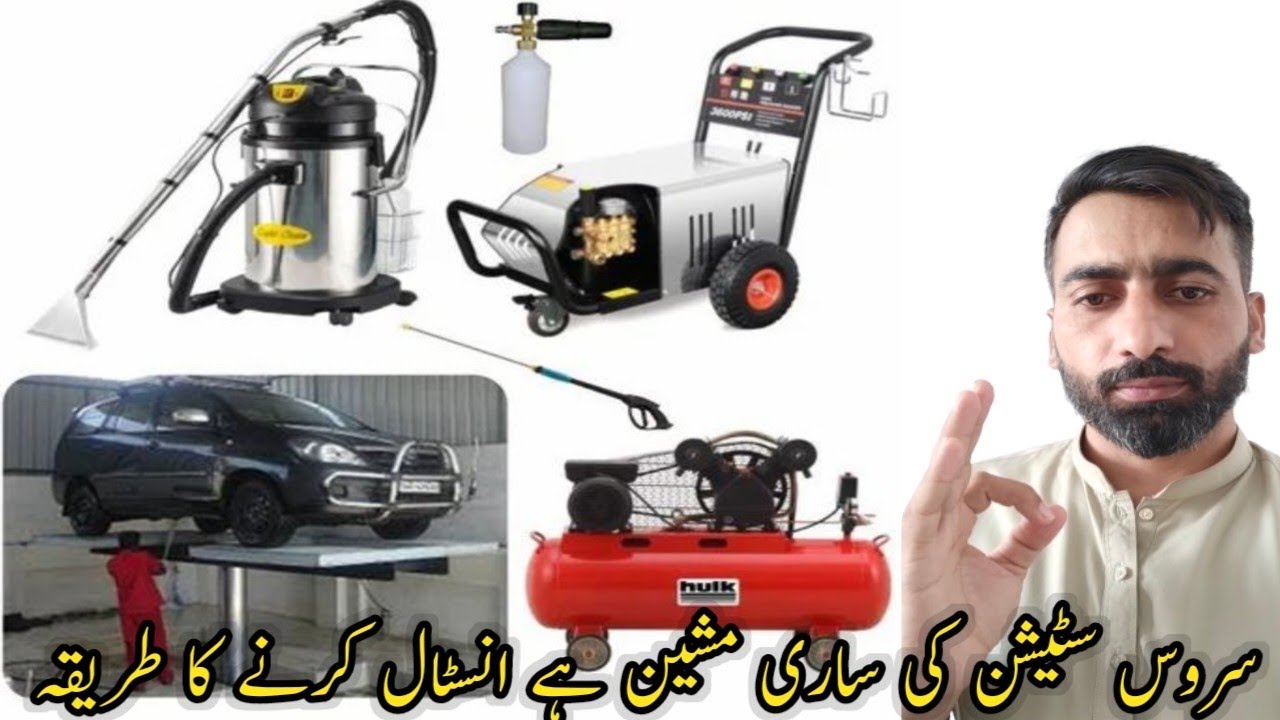 Service station all machinery install Karne Ka tarika