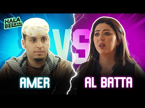 تحديات البومب عامر VS البطة الحلقة 11 الحادية عشر 