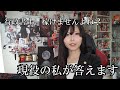 行政書士って、ぶっちゃけ儲かるの？【制度×経験×価値観でリアルを語る】