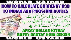 How to Calculate Currency USD to Indian and Pakistani Rupees