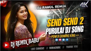 Send Send 2 || New Purulia Song || Robot Bass Mix 🔥 Dj Rahul Exclusive
