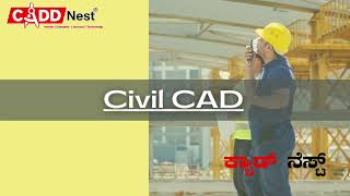 CADD Training Institute | Civil CAD Training Institute | Interior Design Training Institute screenshot 5