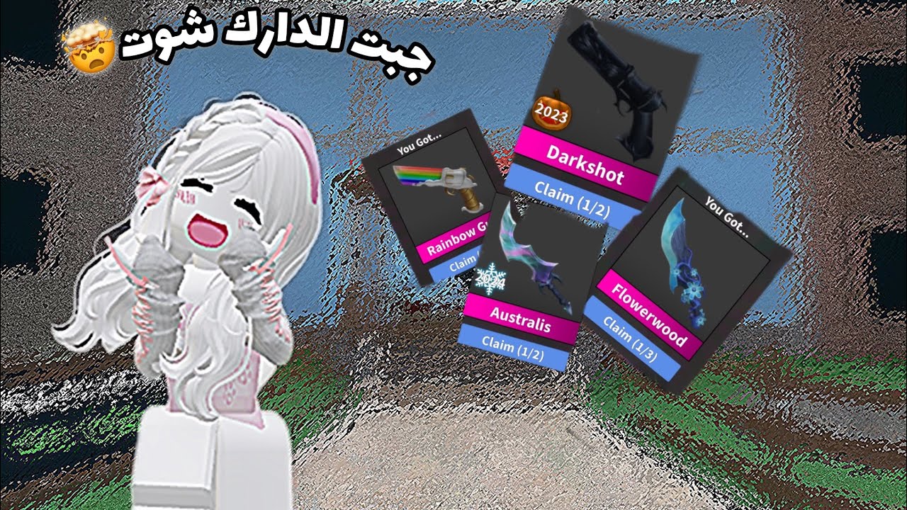 سويت تريدات بـ ام ام تو 🤗| معقوله محد قبل 😓؟ + ماشاءالله تبارك الله🤏🏼🥹