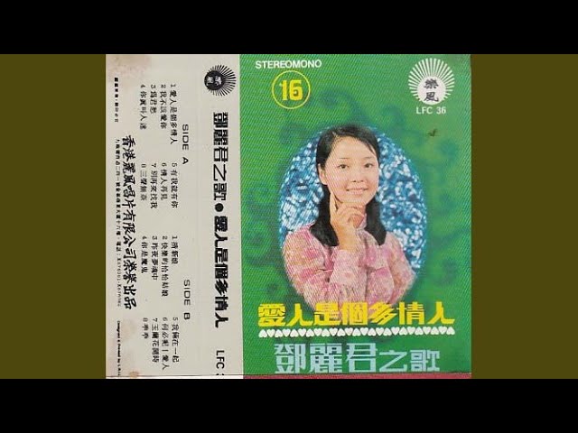 Watch 何必呢！爱人 on YouTube