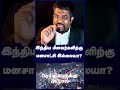 இந்திய மீனவர்களிற்கு மனசாட்சி இல்லையா?