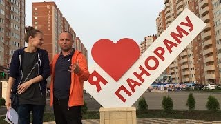 ЕЩЁ ПЛЮС КРАСНОДАРА - МЕРОПРИЯТИЯ. ЖК ПАНОРАМА 5 ЛЕТ. ИВАНУШКИ international. iKellla KRD(, 2016-06-02T07:51:28.000Z)