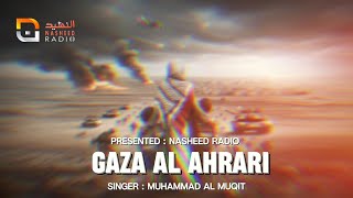 Palestine Nasheed - Gaza Al Ahrari | Muhammad Al Muqit | Nasheed Radio