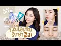 ACNE CARE รวมไอเท็มรักษาสิว รอยสิว ครบทุกหมวด เริ่มต้นหลักสิบ!! | Babyjingko