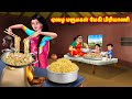      mamiyar vs marumagal  tamil stories  tamil moral stories  anamika tv