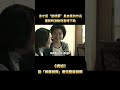 這才是 劉德華 最自豪的作品 自降片酬也要演 獲獎時激動到當眾下跪 這才是 劉德華 最自豪的作品 自降片酬也要演 獲獎時激動到當眾下跪