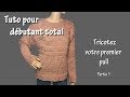 Tuto tricot pour dbutant total  premier pull part i