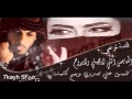 الهاجس اللي لايجيني ولايروح