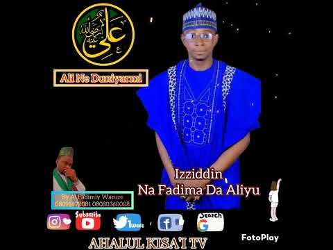 KASIDAR IMAM ALI DAGA IZZINDIN SOKOTO ALLI NE DUNIYARMU