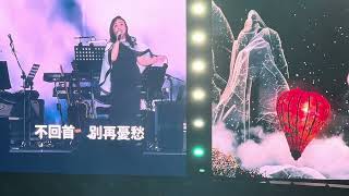 2025 台北大巨蛋 民歌演唱會 微風往事 鄭怡