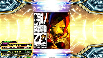 ［DDR A20］未完成ノ蒸氣驅動乙女 (DDR Edition)［ESP - Lv.17］