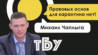 Политический аналитик Михаил Чаплыга – Топ-блогеры Украины // ТБУ #69 с Тариком Незалежко