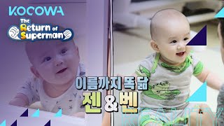 Zen meets William & Bentley [The Return of Superman Ep 384]