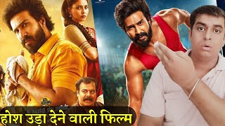 Gatta Kusthi Review | Gatta Kusthi (2022) Movie Review In Hindi