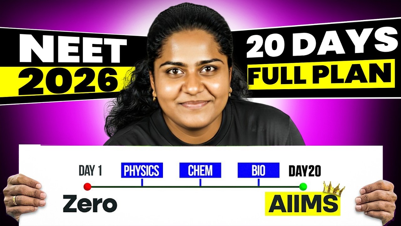 NEET 2026 | Zero to AIIMS in 20 Days | Full Study Plan for Physics ...