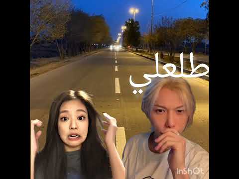 كنت ماشي بالشارع اتنفس كسجين