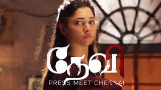 Devi - Tamil Movie | Prabhu Deva | Tamannaah | Press Meet